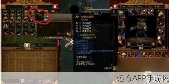 火炬之光，无限好友交易全攻略，解锁装备共享新玩法！