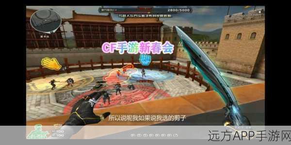 CF手游电竞传奇1第7章，决战巅峰，深度攻略大揭秘