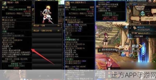 地下城与勇士起源版，揭秘光之颂歌腰带，打造顶级装备攻略