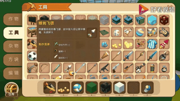 迷你世界弹珠获取攻略,解锁弹珠新玩法,赢取丰厚奖励!
