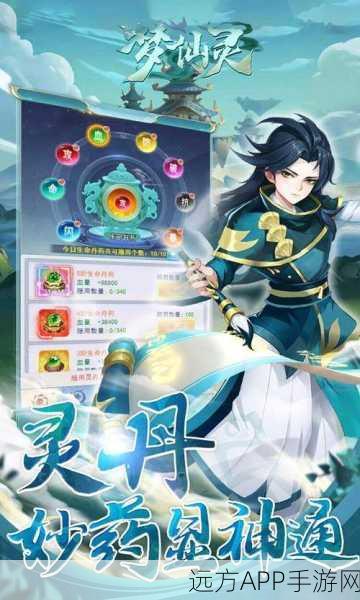 漫画超神灵主手游震撼上线，绘梦笔下奇幻世界争霸赛开启！