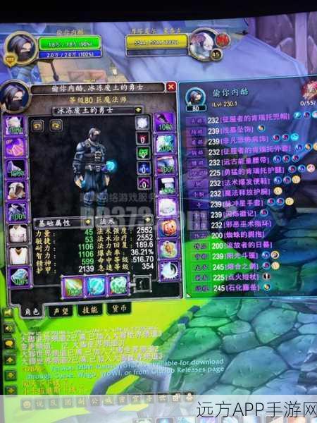 手游资讯，揭秘魔兽世界装备系统，唱响专精技能之歌
