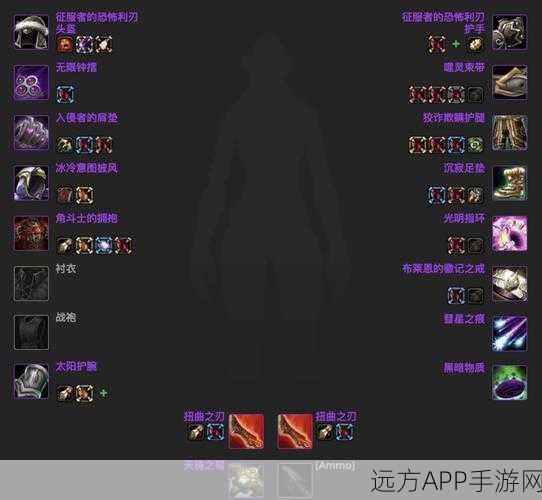 手游资讯,揭秘魔兽世界装备系统,唱响专精技能之歌