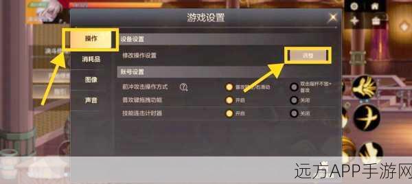 DNF手游玩家必看，详解HOME键功能与实战应用技巧