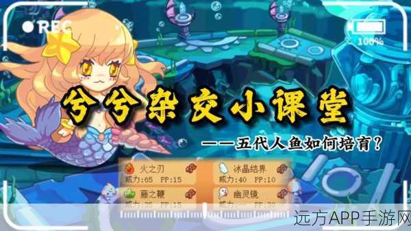 洛克王国,艾莉儿捕捉全攻略,揭秘高效获取技巧与隐藏任务