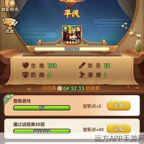 胡莱三国2 TV版独家兑换码大放送,限时赢取珍稀道具!