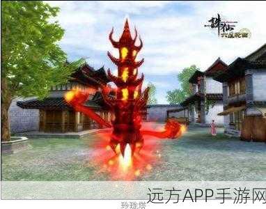 诛仙手游玩家必看,揭秘75级通用法宝玲珑塔配件获取攻略