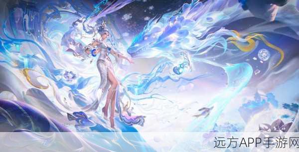 诛仙世界深度揭秘，敖玉灵尊龙特效解锁全攻略及赛事亮点
