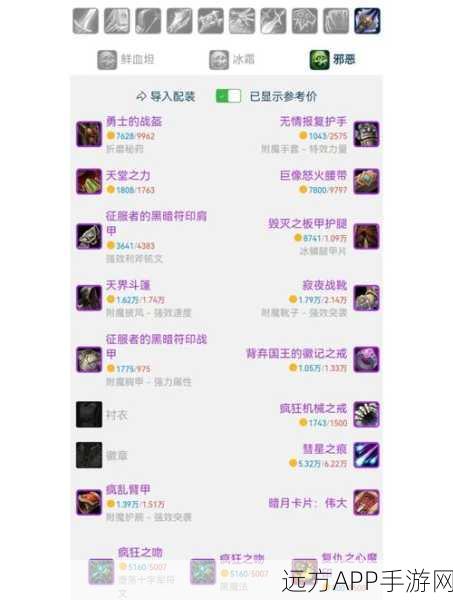 魔兽世界，邪DK PVP竞技场巅峰对决，策略与技巧的终极较量