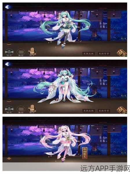 阴阳师阿修罗新皮肤风起云渊独家获取秘籍大公开