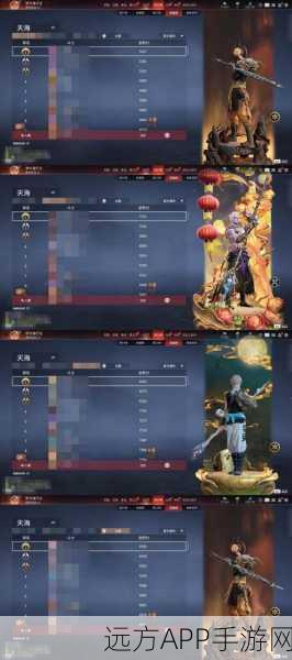 阴阳师阿修罗新皮肤风起云渊独家获取秘籍大公开