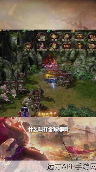 魔刹神器传奇,复古RPG手游震撼登场,重温经典战斗之旅