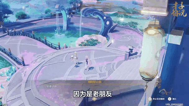 原神三界路飨祭,镜子解谜全攻略,助你轻松解锁隐藏宝藏!