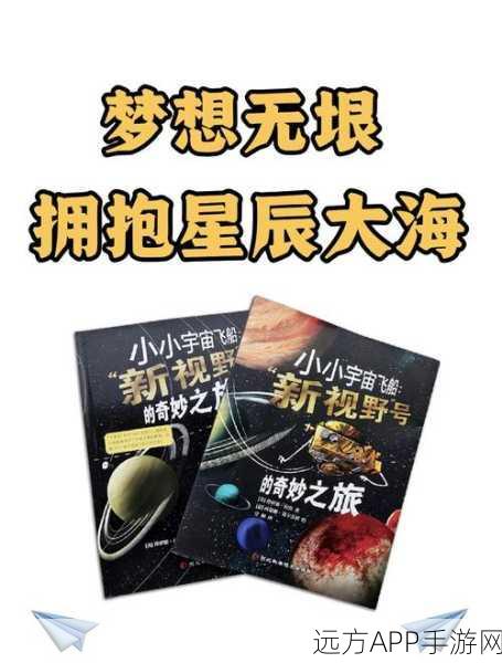 新月启航,新手必备指南,探索奇幻世界的奇幻之旅