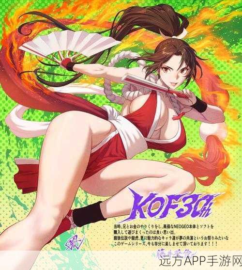 拳皇不朽，不知火舞的赛场辉煌与魅力传奇深度解析