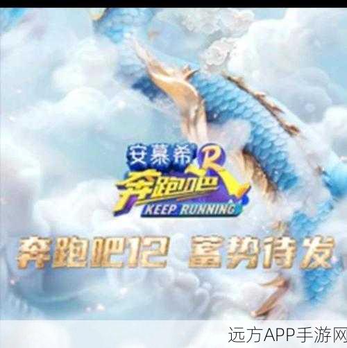魔性跑酷新体验,奔跑吧香肠,跑酷派对燃爆上线