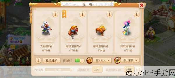梦幻西游手游任务链深度解析,揭秘传说任务与双倍经验的关系
