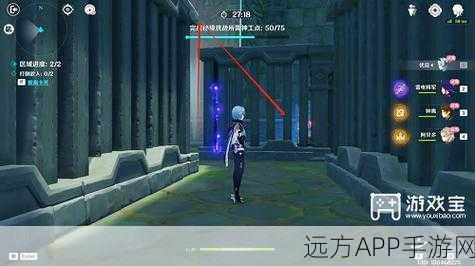 原神神工天巧宝录之章攻略