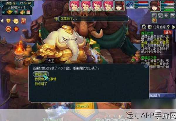 梦幻西游2神器任务大揭秘,噬魂齿争夺战全攻略