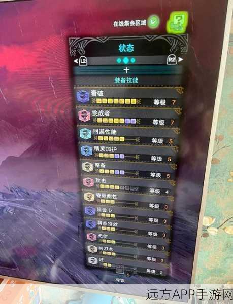 怪物猎人世界冰原,黑龙版大剑终极配装与流派深度剖析,助你横扫强敌