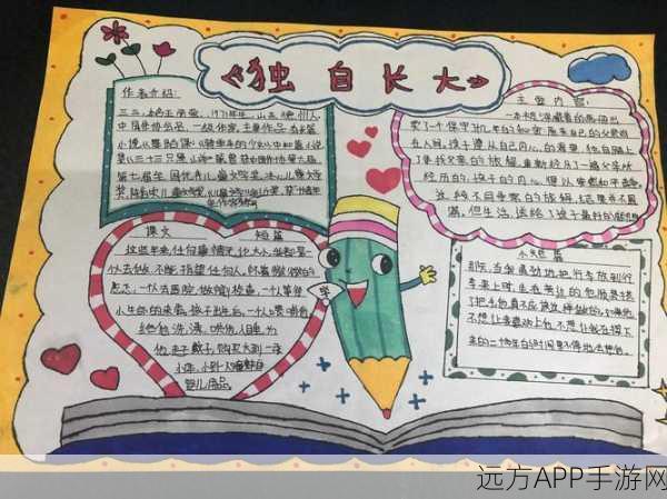 九九香蕉视频:“探索无限乐趣:九九香蕉视频带你畅游精彩世界”
