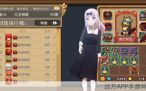 元气骑士纯粹试炼之地通关秘籍,掌握技巧,征服无尽挑战