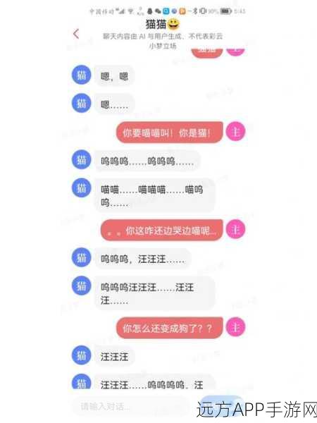 深度解析,彩云小梦聊天付费与否的真相