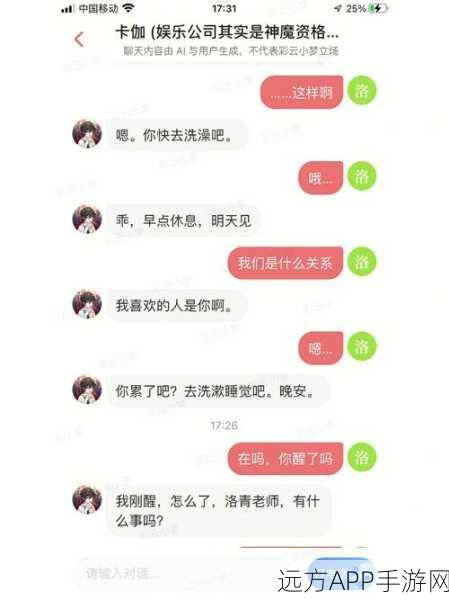 深度解析,彩云小梦聊天付费与否的真相