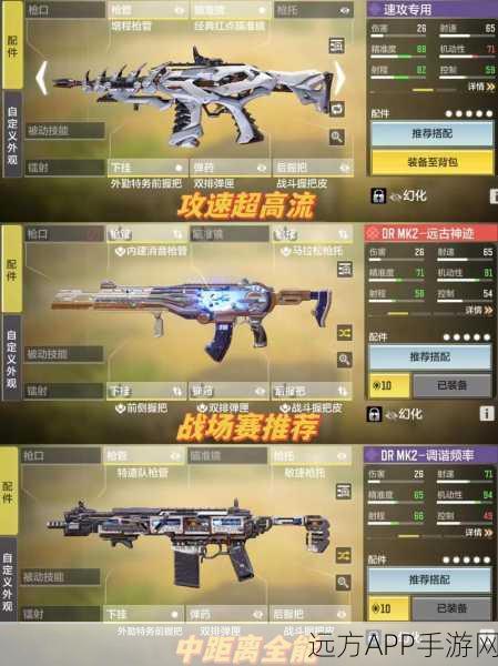 使命召唤手游 S6 赛季结束时间大揭秘及深度攻略