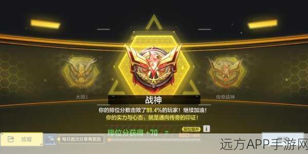 使命召唤手游 S6 赛季结束时间大揭秘及深度攻略