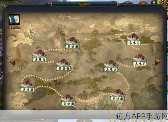 御天降魔传全系统超详细图文攻略秘籍