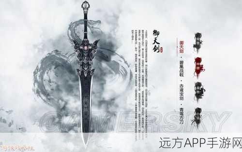 御天降魔传全系统超详细图文攻略秘籍