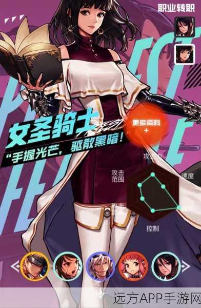 DNFPK 赛场风云，谁是最强职业？