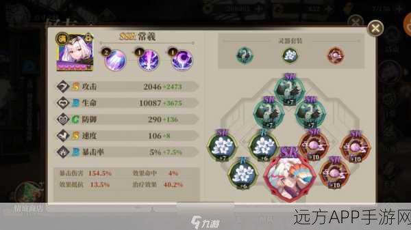 山海镜花手游,三大副本秘境通关秘籍大揭秘