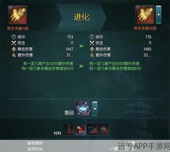 探秘剑灵西洛版本手套的神秘获取之道