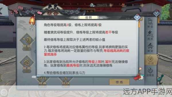武林外传手游,医师与剑客巅峰对决,谁能称霸江湖?实战深度剖析