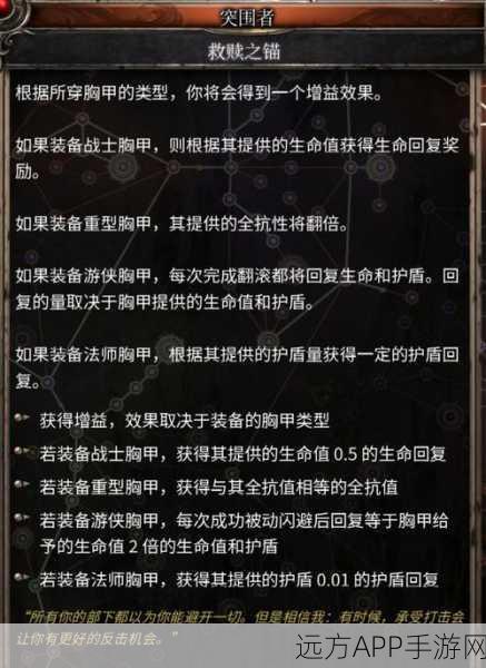掌控破坏领主召唤流,加点与天赋技能完美搭配秘籍