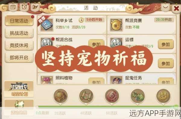梦幻西游手游召唤灵高级内丹选择秘籍大公开