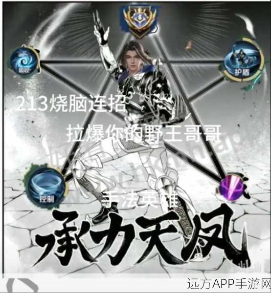 王者荣耀,赵怀真玩法全攻略——出装铭文秘籍大公开