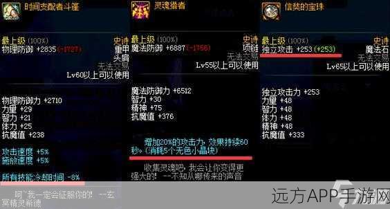 DNF 手游开服首日,惊人升级秘籍,超越常规 3 级!