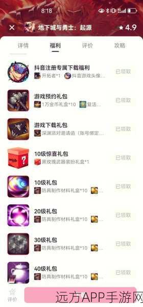 DNF 手游开服首日,惊人升级秘籍,超越常规 3 级!