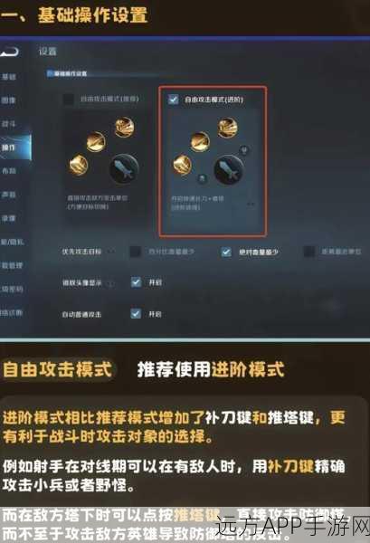 王者荣耀吃鸡模式，致胜秘籍与实战攻略