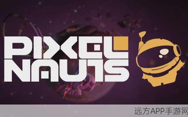 探寻迷失轨道存档位置的秘密指南