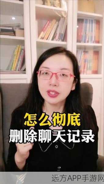 轻松搞定！通义千问聊天记录删除全攻略