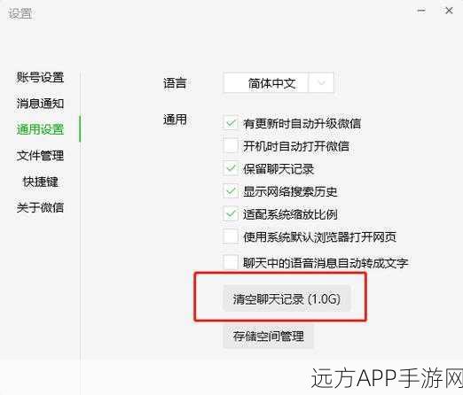轻松搞定！通义千问聊天记录删除全攻略