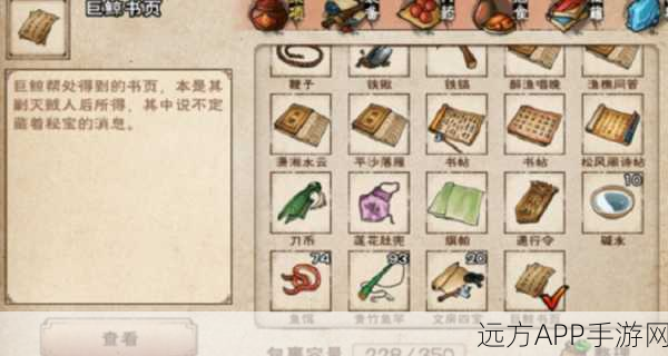 探秘烟雨江湖,锦帕秘语触发全攻略