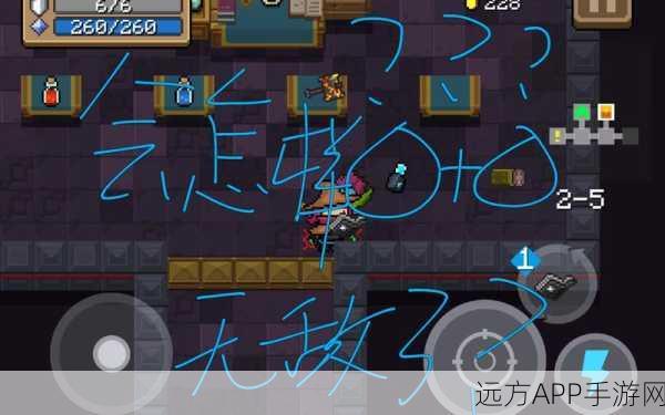 元气骑士,高效反应堆配件的绝佳搭配秘籍