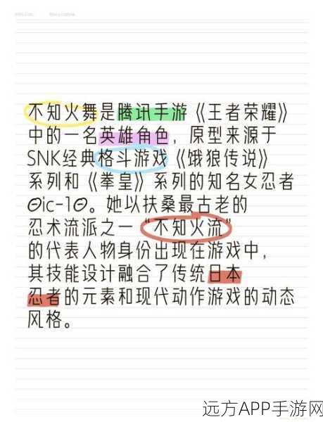 王者荣耀,钟无艳玩法全解析,制霸战场秘籍