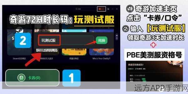 云顶之弈云顶之巅资格获取秘籍大公开