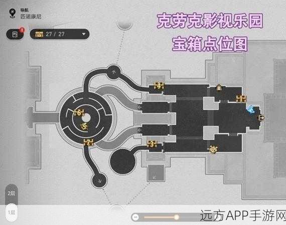 崩坏星穹铁道,以太战线大矿区宝箱全收集秘籍